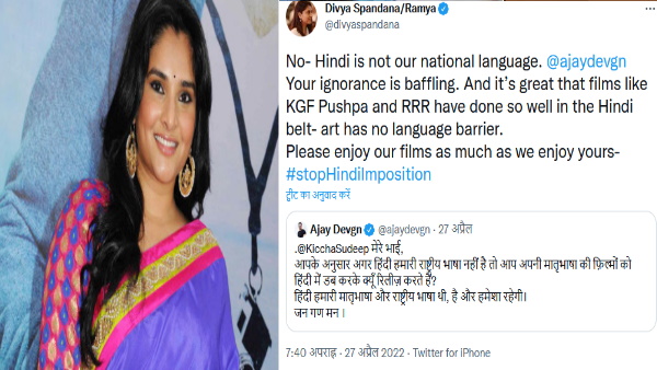 जानें क्‍यों राम्‍या ने अजय की अज्ञानता को चौंकाने वाला कहा 