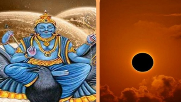 इसलिए आइए जानते हैं कि ये ग्रहण सभी राशियों के लिए कैसा होगा?
