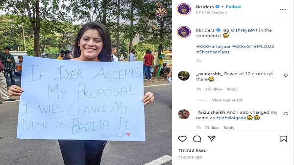 वायरल हो रही लड़की की यह फोटो