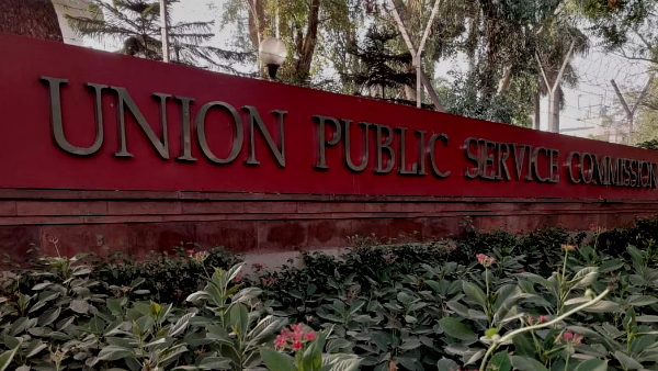 अब यूपीएससी करवाती सिविल सेवा परीक्षा अब यूपीएससी करवाती सिविल सेवा परीक्षा