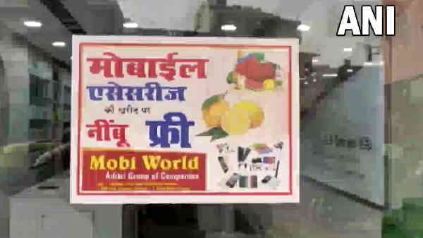 इस वजह से निकाला ये अनोखा ऑफर इस वजह से निकाला ये अनोखा ऑफर