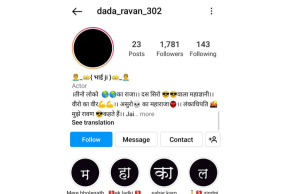 302 ग्रुप से ताल्लुक