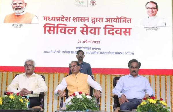 जानें सीएम का लोक सेवकों के साथ काम का अनुभव जानें सीएम का लोक सेवकों के साथ काम का अनुभव