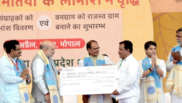 तेंदूपत्ता संग्राहकों को करोड़ों रुपए की राशि का भुगतान तेंदूपत्ता संग्राहकों को करोड़ों रुपए की राशि का भुगतान