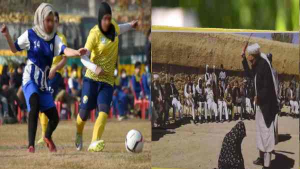 अफगान महिलाओं के बुलंद इरादे के सामने बौना हुआ तालिबान