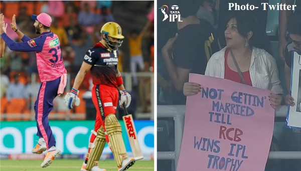 तब तक मैं शादी नहीं करूंगी