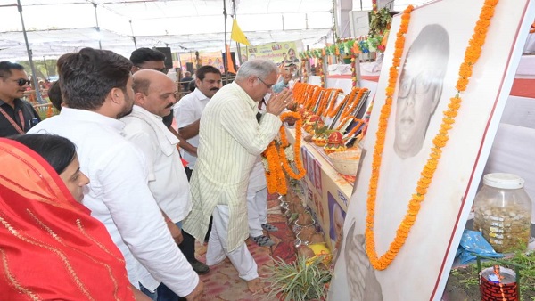 Chhattisgarh: Akshaya Tritiya will be celebrated in Chhattisgarh as Mati Worship Day Chhattisgarh: Akshaya Tritiya will be celebrated in Chhattisgarh as Mati Worship Day