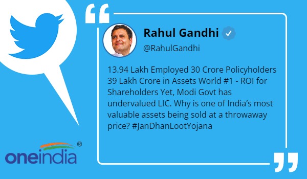 LIC IPO Rahul Gandhi asks why Modi govt undervalued one of India’s most valuable assets