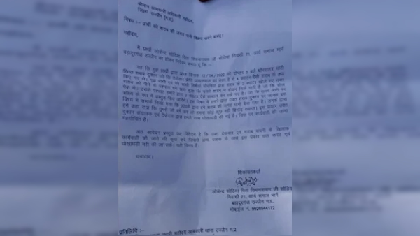 madhya pradesh madhya pradesh