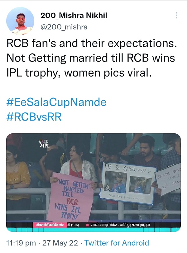 ऐसे कैसे काम चलता रहेगा