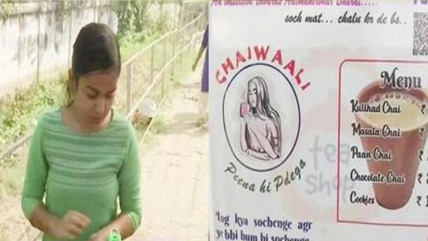 बैंक में नौकरी पाने की कोशिश कर रही थीं ग्रेजुएट चायवाली 