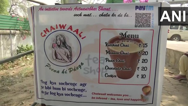 'मुझे चाय दुकाने चलाने में कोई संकोच है....' 