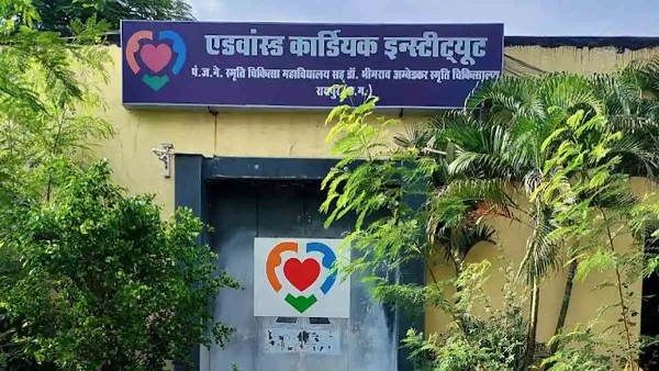 बिना चीड़-फाड़ के उचित इलाज किया गया बिना चीड़-फाड़ के उचित इलाज किया गया