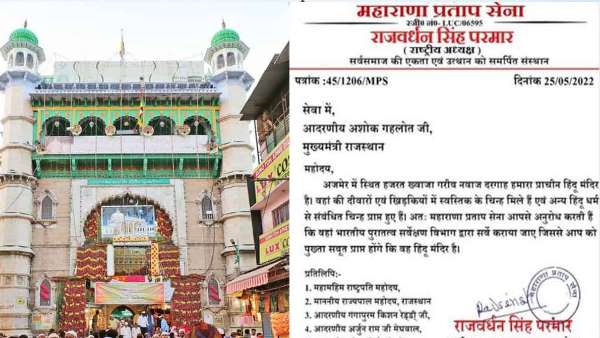 सर्वे कराने की उठाई मांग