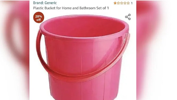 डिस्काउंट के बाद बाल्टी का दाम 25999 रुपए 