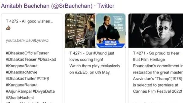 अमिताभ बच्चन ने किया था ये पोस्ट