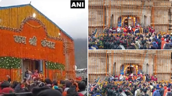 चार धाम यात्रा पंजीकरण