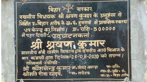 डॉक्टर अस्पताल में आते ही नहीं