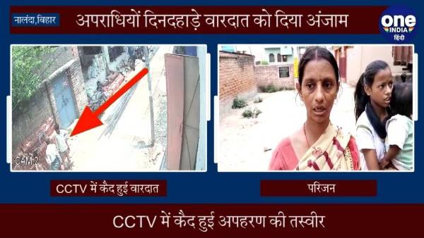 पुलिस पर किया पथराव पुलिस पर किया पथराव