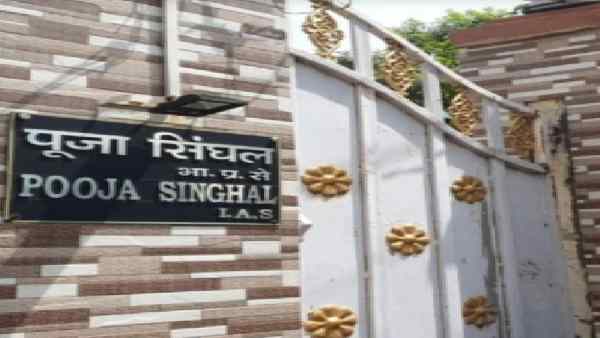 सिंघल पर भ्रष्टाचार के बेहद गंभीर आरोप 