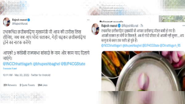 मूणत के ट्ववीट ने साफ़ की भाजपा की रणनीति 