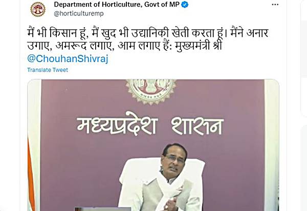 किसानों से फसल का पैटर्न बदलने का आह्वान