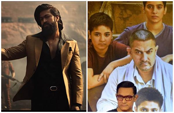 मोहन की आखिरी फिल्म ने तोड़े रिकॉर्ड