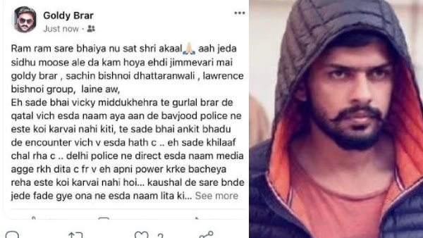 हत्या में एके 94 का हुआ इस्तेमाल