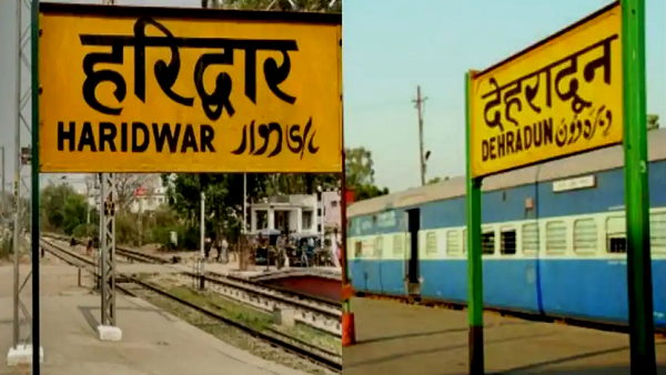 Man held For A threatening letter to 6 railway stations of Uttarakhand by posing as Salim Ansari
