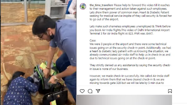 फ्लाइट छूटने से महिला को पड़ा पैनिक अटैक