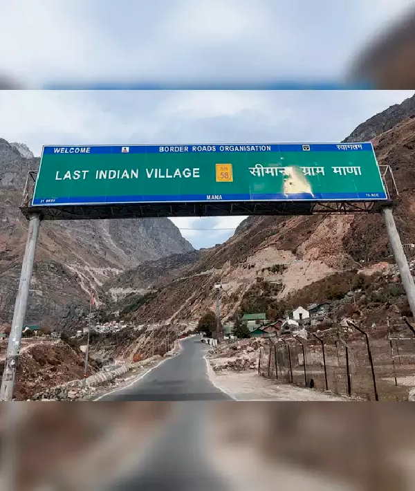 19 हजार फीट ऊंचाई पर स्थित है माणा गांव 19 हजार फीट ऊंचाई पर स्थित है माणा गांव