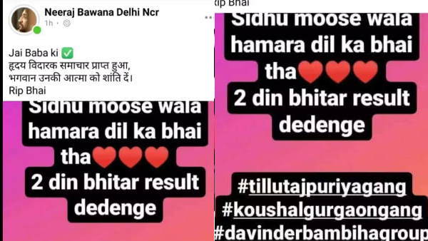 ंंंंं