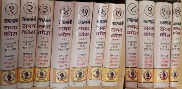 राजस्थानी भाषा मान्यता मिलने में क्या दिक्कत?