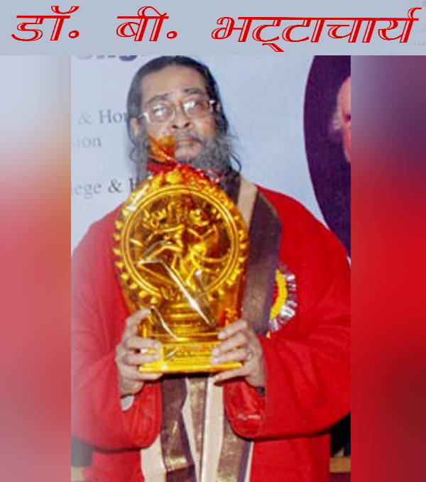 उनकी दवा से मानो चमत्कार हो जाता था!