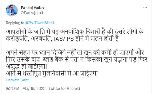 पण्डित डॉ रोली तिवारी मिश्रा को सलाह पण्डित डॉ रोली तिवारी मिश्रा को सलाह