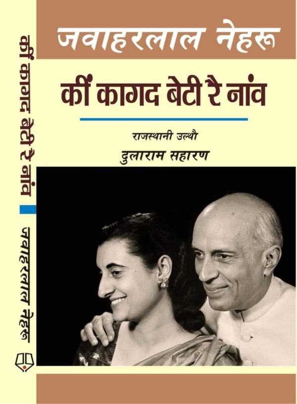 बढ़ेंगे रोजगार के अवसर