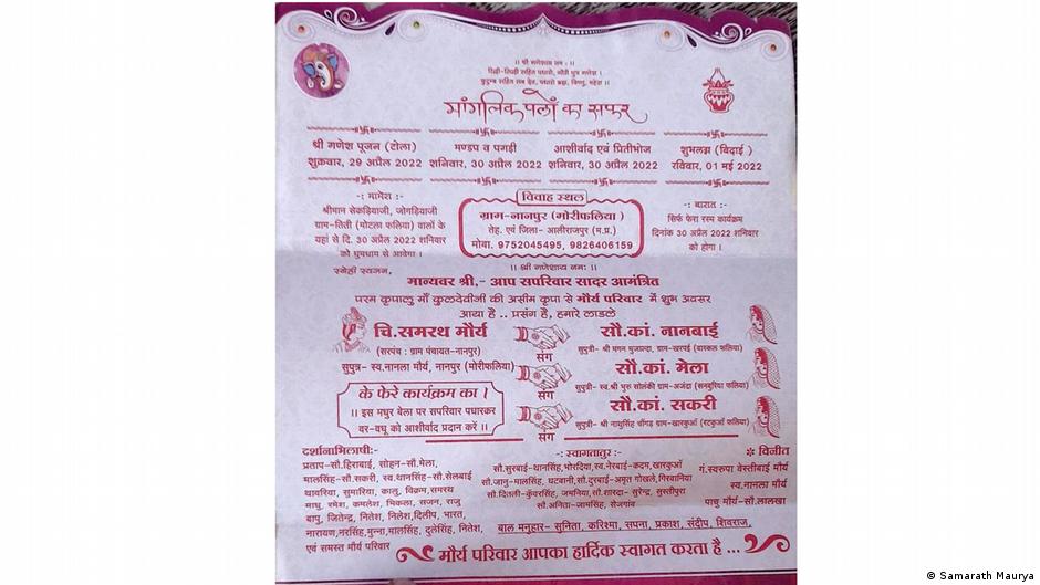 समरथ मौर्य और उनकी पत्नियों के फेरों का निमंत्रण पत्र.