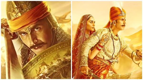 फिल्म पृथ्वीराज के बारे में