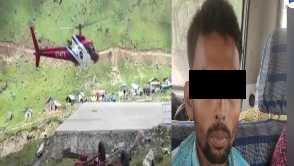 Big action of Uttarakhand STF, two accused of cheating gang in the name of booking helicopter for Kedarnath arrested from Bihar Big action of Uttarakhand STF, two accused of cheating gang in the name of booking helicopter for Kedarnath arrested from Bihar