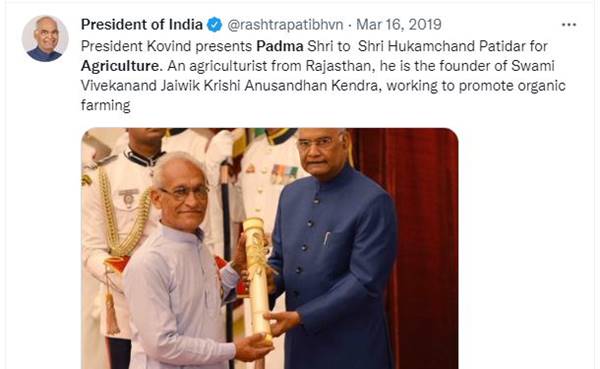 10वीं पास किसान को मिला पद्मश्री