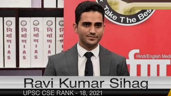 2015 में पूरी की कॉलेज की पढ़ाई