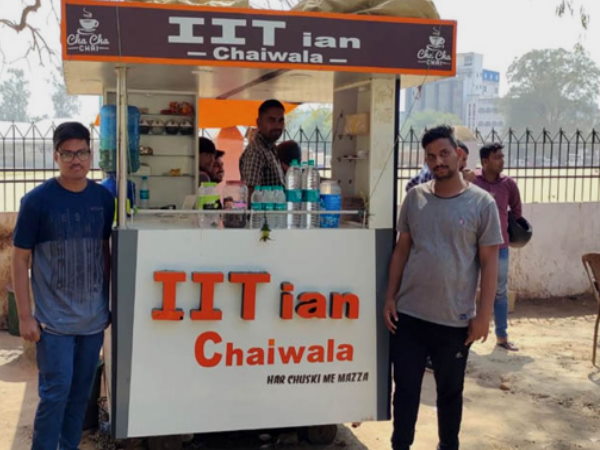 भोजपुर में IITian चायवाला भोजपुर में IITian चायवाला