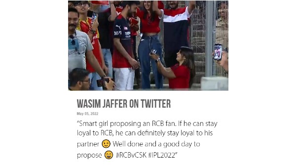 वसीम जाफर ने भी लिये मजे