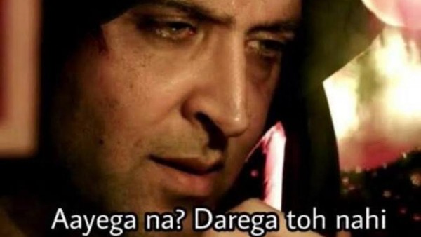 आयेगा न डरेगा तो नहीं