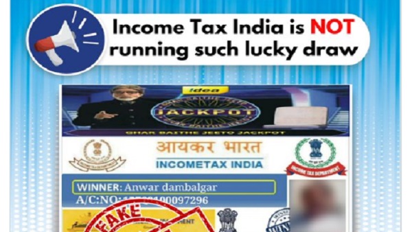 जानें क्या है सच? 