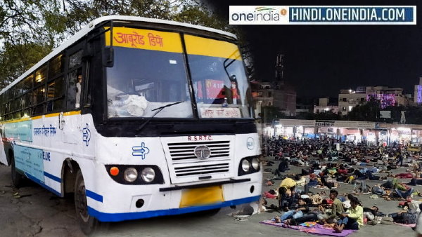 80 अभ्यर्थी जयपुर से चलने वाली रोडवेज बस में बैठे 