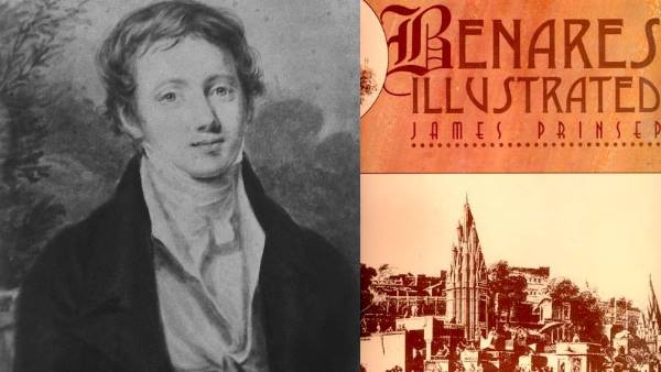 क्या है बनारस इलस्ट्रेटेड किताब में