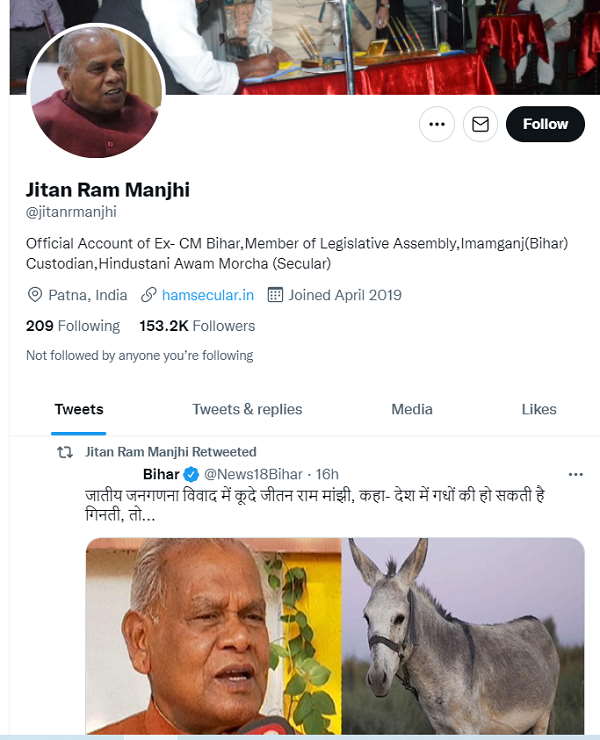 Bihar Former CM Jitan Ram Manjhi On Caste Census, says- When Donkeys Are Counted Then Why Not Castes