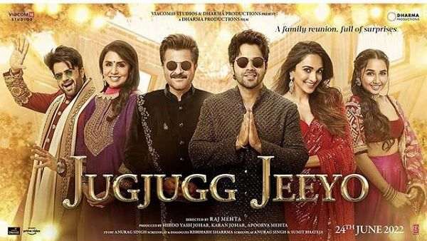 जुग जुग जियो