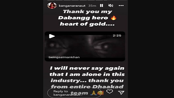 कंगना बोलीं- 'बॉलीवुड में लोग असुरक्षा के कारण उनकी तारीफ नहीं करते थे...'